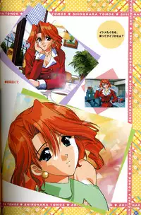 [Visual Fanbook][F&C] きゃんきゃんバニー プルミエール２攻略&設定資料集