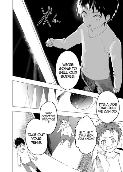 Ibasho ga Nai node Kamimachi shite mita Suterareta Shounen no Ero Manga Ch. 12 | A Dirty Manga About a Boy Who Got Abandoned and Is Waiting for Someone To Save Him Ch. 12