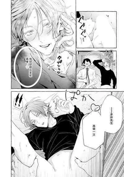 [34Banchi] Matching Reversal Maker 1-3 | Matching Reversal Maker 1-3 [Chinese] [莉赛特汉化组]