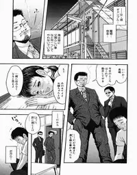 [Nao] Shoujo Pheromone | Girls Pheromone