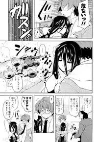 [TANABE] Hot Jam