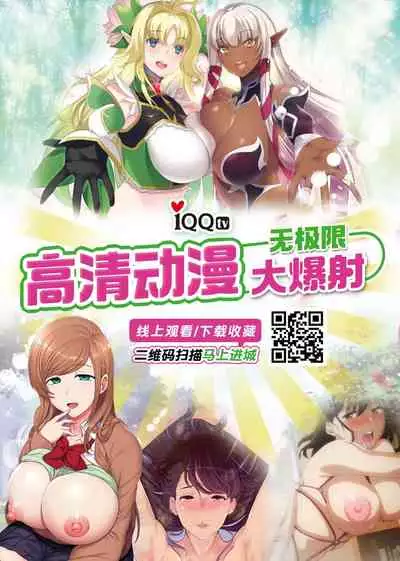 [Shiozuke ni Shite Hozon] Makura Eigyou Tantou Dougan Commushou Shachiku-kun [Chinese] [新桥月白日语社汉化]