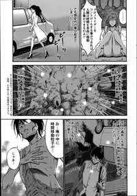 [Nagashima Chousuke] Kigenzen 10000 Nen no Ota Ch. 1-13