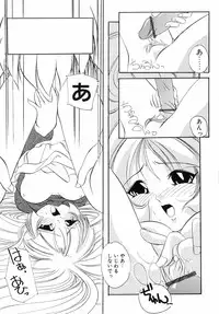 [Sumomo KPA] Sumomo Shake