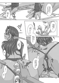 [Purin House] HYHH! season 3 (World of Warcraft)