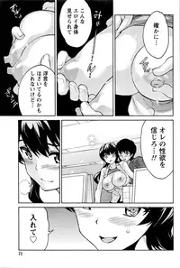 Monthly Vitaman 2016-03