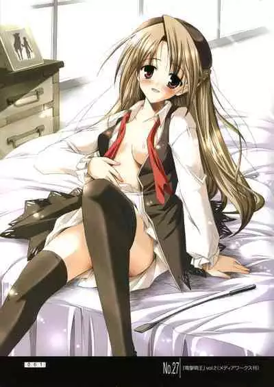 Hikikomori Kenkouhou