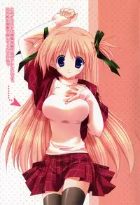 Takanae Kyourin - Goshushou-sama Ninomiya-kun Works