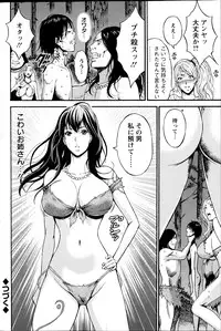 [Nagashima Chousuke] Kigenzen 10000 Nen no Ota Ch. 1-12