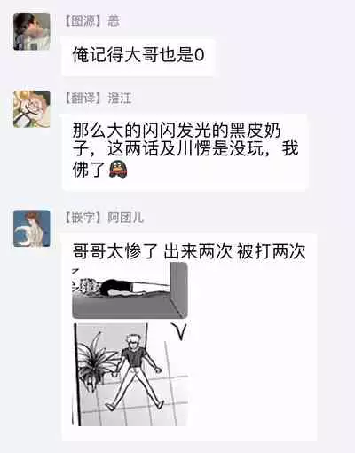 Yukemuri Kairaku Refresh Zenpen+Kouhen | 蒸汽快感大保健 前篇+后篇