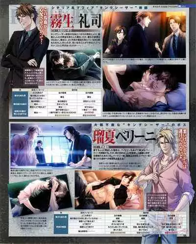 Cool-B Vol.54 2014-03