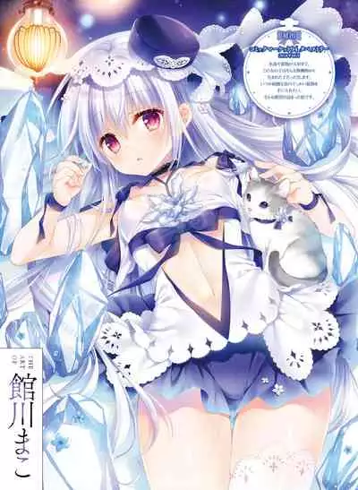 Dengeki Moeoh 2020-06