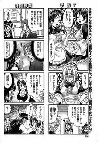 Doki! Special 2007-12