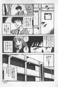 [Maakou] Itsuka Kittone