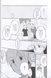 [Niratama (Sekihara Umina)] Nightmare Box (VOCALOID)