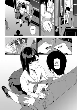 Saishuu Densha - Etsuran Chuui