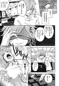 [Outou Chieri] Mix Cherry