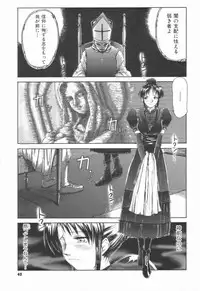 [Tsukino Jyogi] Naive