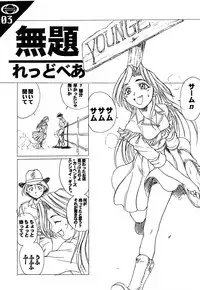 [AXZ] N2 SENTINEL SS25-550kt 1.50A