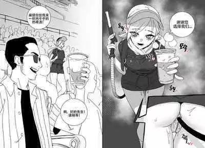 LUXsumildo·在韩爱洞棒球场的性爱一日游(原创系H·LC整合汉化组)