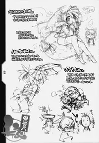 (C75) [KOTAMA-ROOM (Kotamaru)] Kotamaru Heya 2008