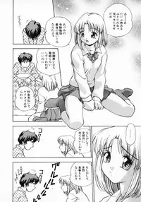 [Kirara Moe] 11 Pieces