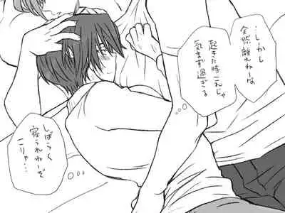 Changed into a Girl, with My Best Friend