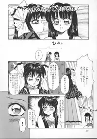 [Fuusen Club] Tonari no Purin Shoujo