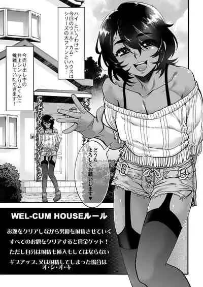 Otokonoko AV Soushuuhen Vol. 1 Miyuki Arimu Hen