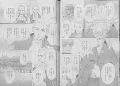 BE・BOY GOLD 2007-04