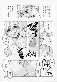 [Hiyo Hiyo] Seiippai No Hohoemi