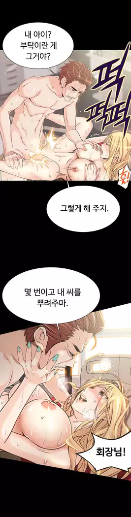 Kill the Dead Bastard Ch.0-16