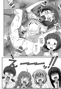 (C85) [TYPE-57 (Frunbell)] TYPE-29 (Love Lab)