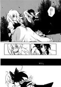 (Reitaisai 5) [photonics] Koi no Mahou (Touhou Project)