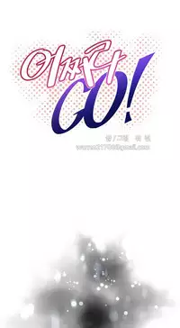 [Worin] Brawling Go Ch.76-86 (English) (Ongoing)