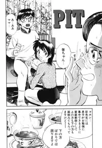 [Hidemaru] Mitsu Duke