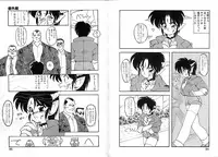 [Ruen Rouga] Trouble Evocation Vol.1