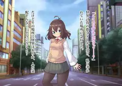 Serenity Guardian Saori