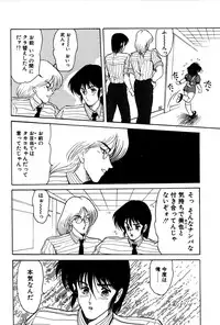 [Shin Tsuguru] Dororon Yuriko-chan