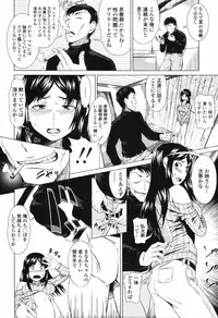 COMIC Tenma 2012-04