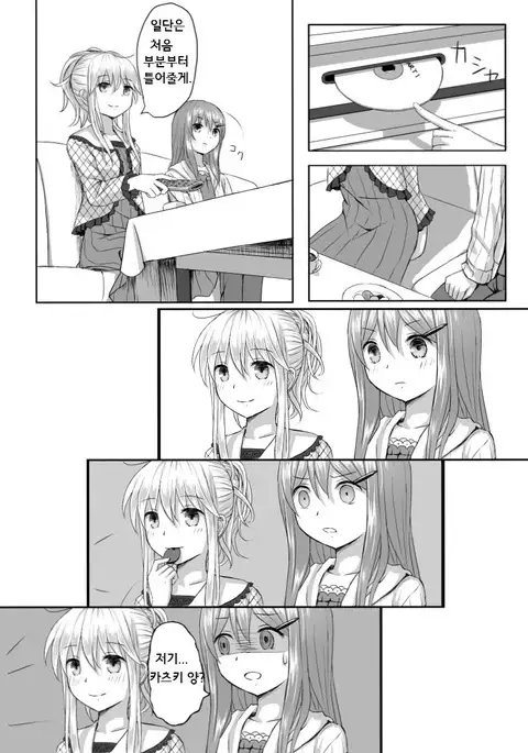 リバーシブル | Reversible