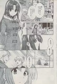 Action Pizazz 2008-01