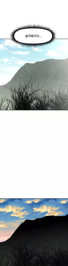 Brawling Go Ch.53-67