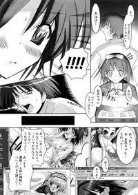 [Misakura Nankotsu] Hikikomori Kenkouhou