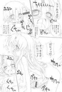 (C72) [Furaipan Daimaou (Chouchin Ankou)] Conquest of the Planet of the Hams (Hamtaro)