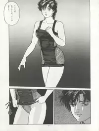 (C45) [ALPS (Various)] LOOK OUT 29 (Various)