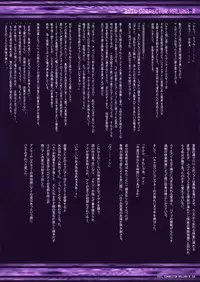 Evil Collector Haruna