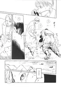 [Machida Hiraku] Anne Friends