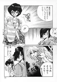 [Takahashi Saeko] LOVE TOUCH