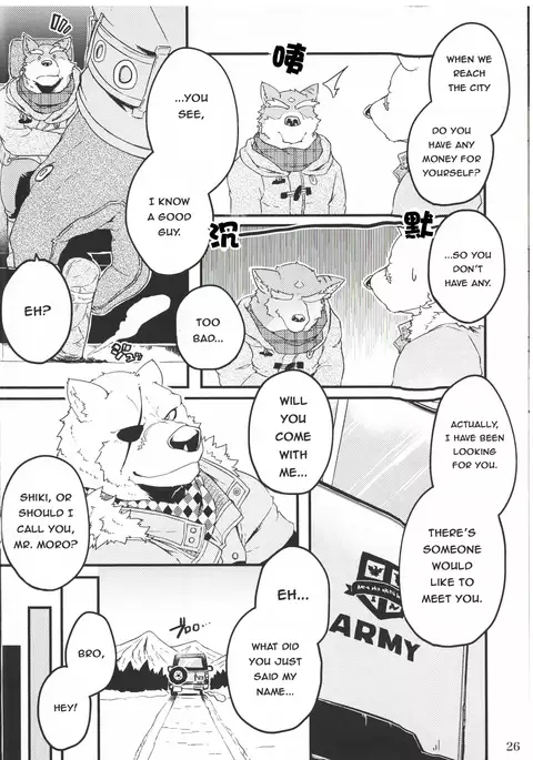 Yuusetsu Bivouac Night